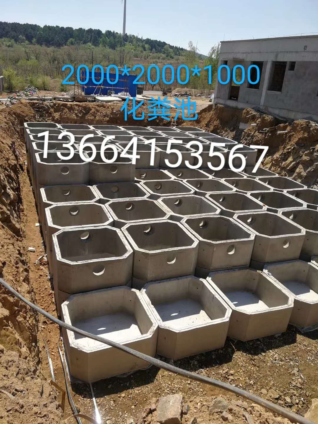 沈陽化糞池，沈陽化糞池全國發(fā)貨