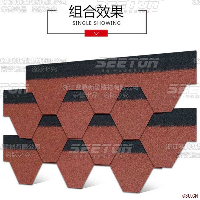 瀝青瓦油氈瓦玻纖瓦超長質(zhì)保YFSDD-S301雙層