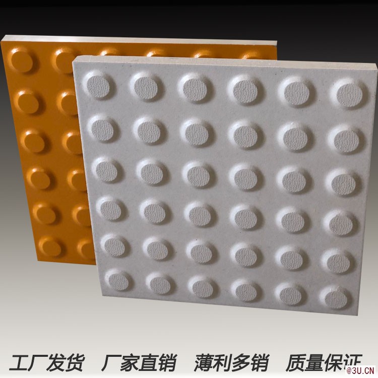 400盲道磚吸水率可達0.2的河南品牌眾光