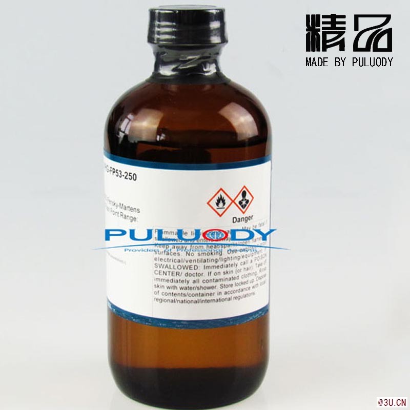 柴油冷濾點標準油
