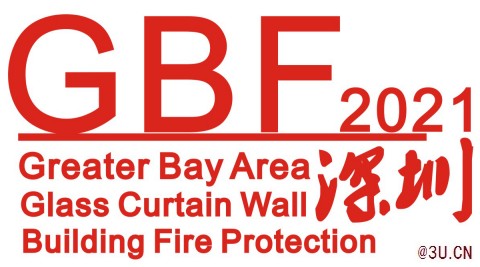2021大灣區（深圳）國際玻璃幕墻與建筑防火博覽會