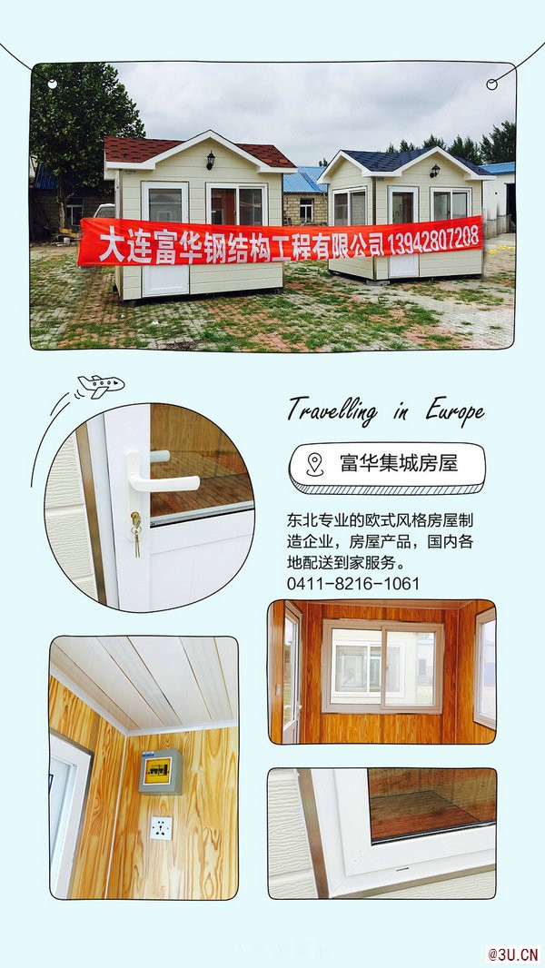 沈陽(yáng)歐式崗?fù)ぃ０餐ぶ圃焐? width='250' align=