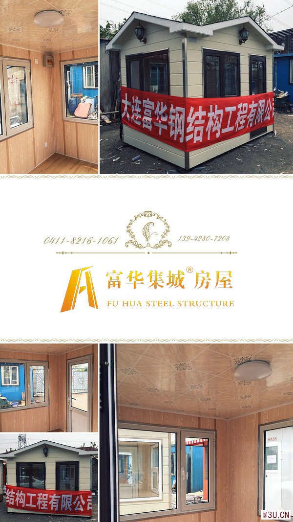 沈陽(yáng)收費(fèi)亭，沈陽(yáng)保安亭，歐式崗?fù)ｉT制造商