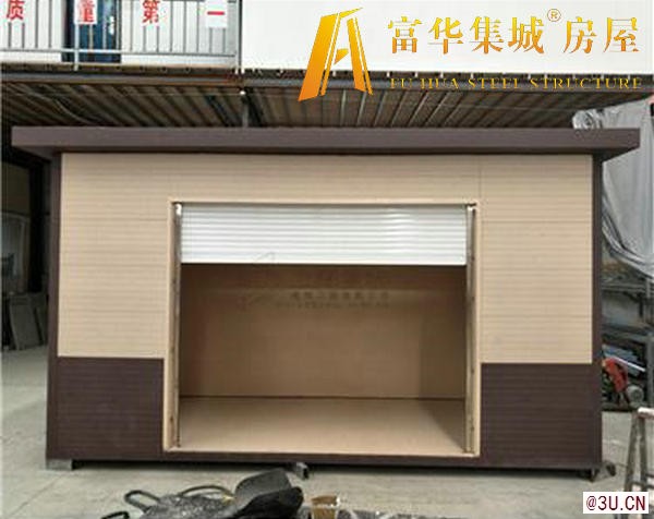 富華集城品牌房屋，東北專門移動房屋、輕體房制造商
