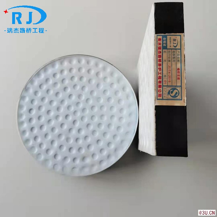 橋梁橡膠支座生產(chǎn)廠家供應