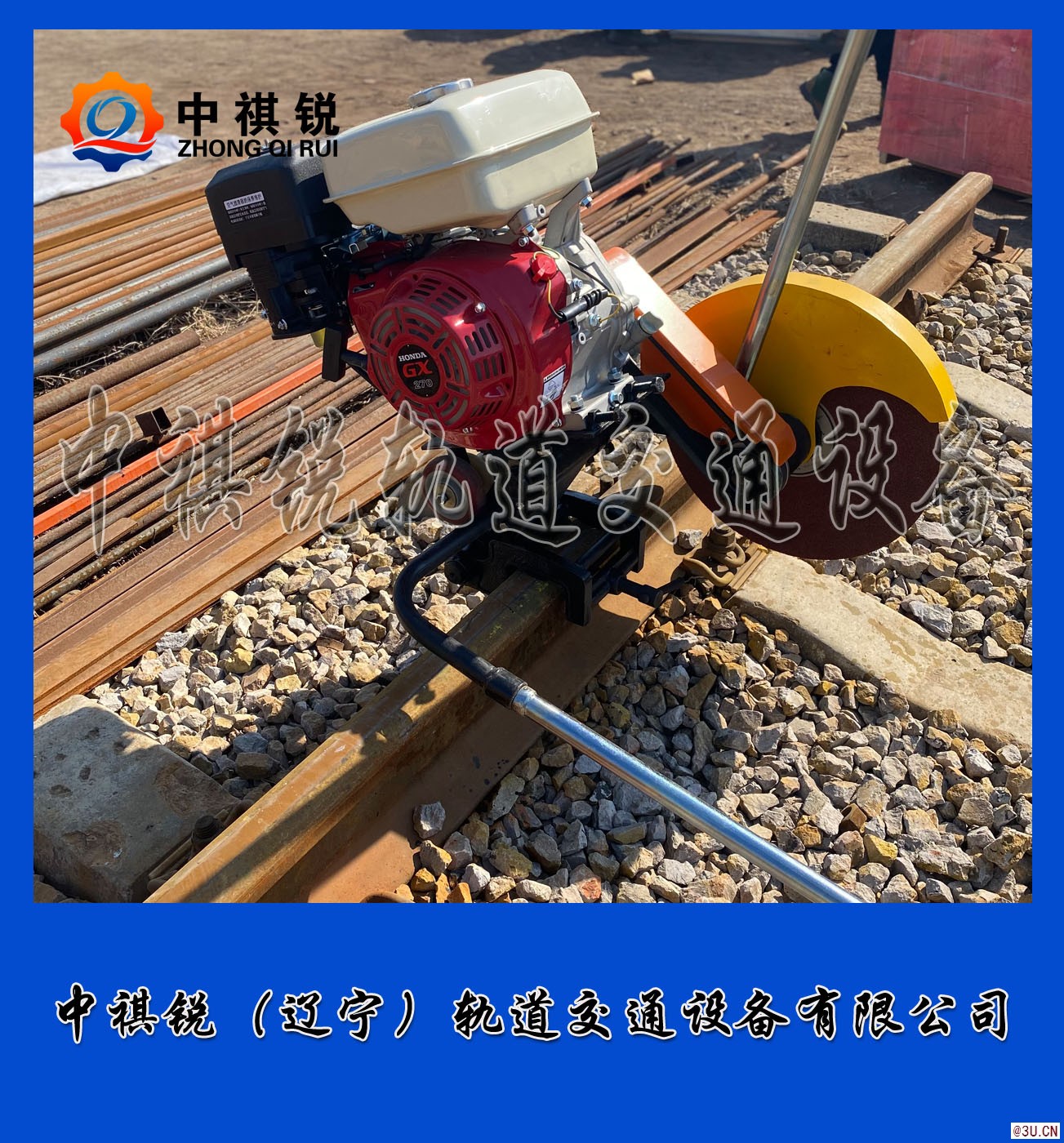中祺銳|NQG-5Ⅲ內燃鋸軌機_廠商|供求信息