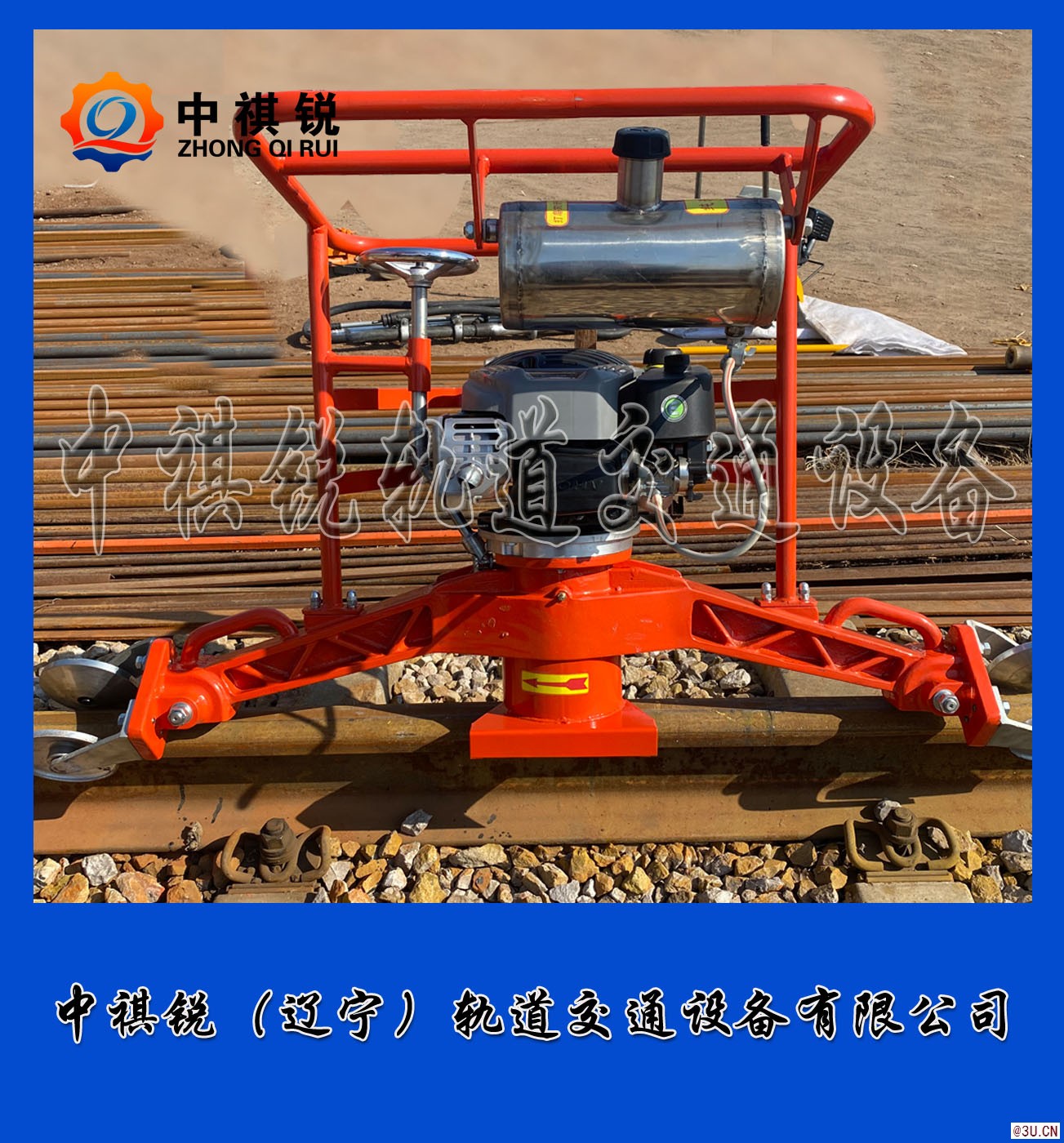 中祺銳|內燃仿形鋼軌打磨機_