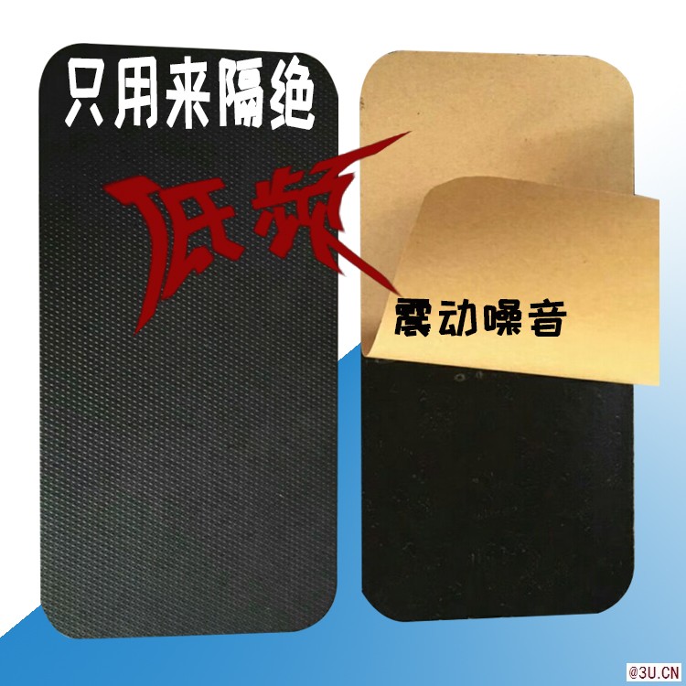 2mm自粘高密度環保阻尼隔音氈