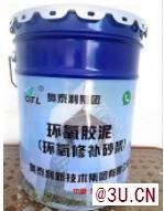 供應奧泰利環氧砂漿環氧膠泥多省多倉廠家發貨