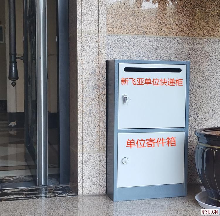 鐵西新小區沒有豐巢自己淘了個快遞柜