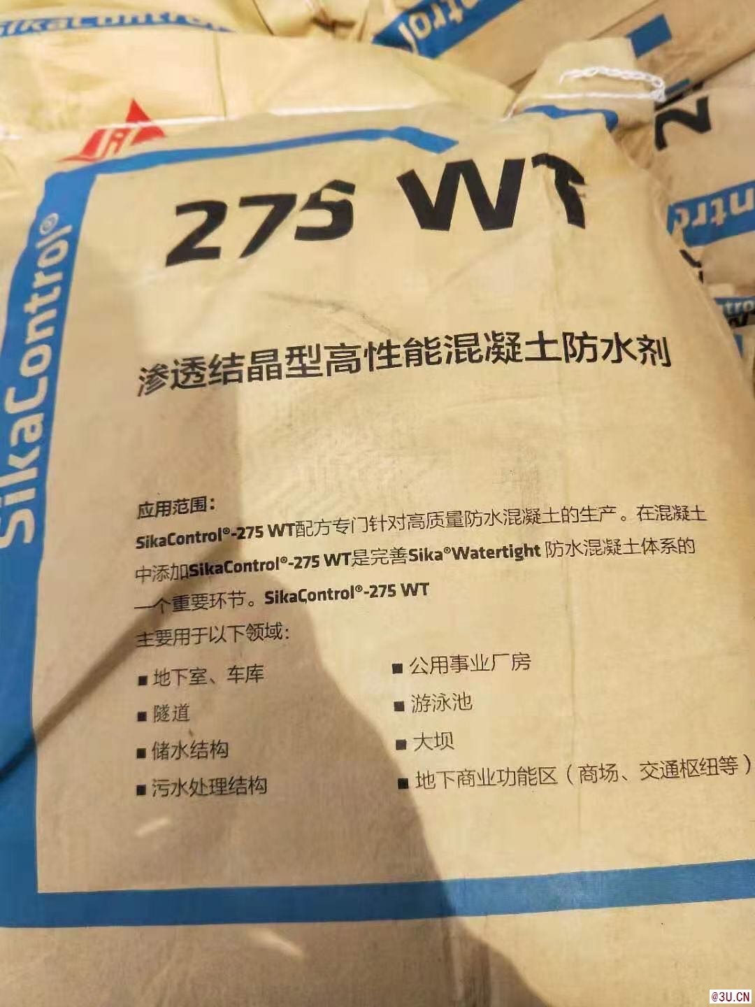 西卡WT-275滲透結晶型高性能混凝土防水劑南京