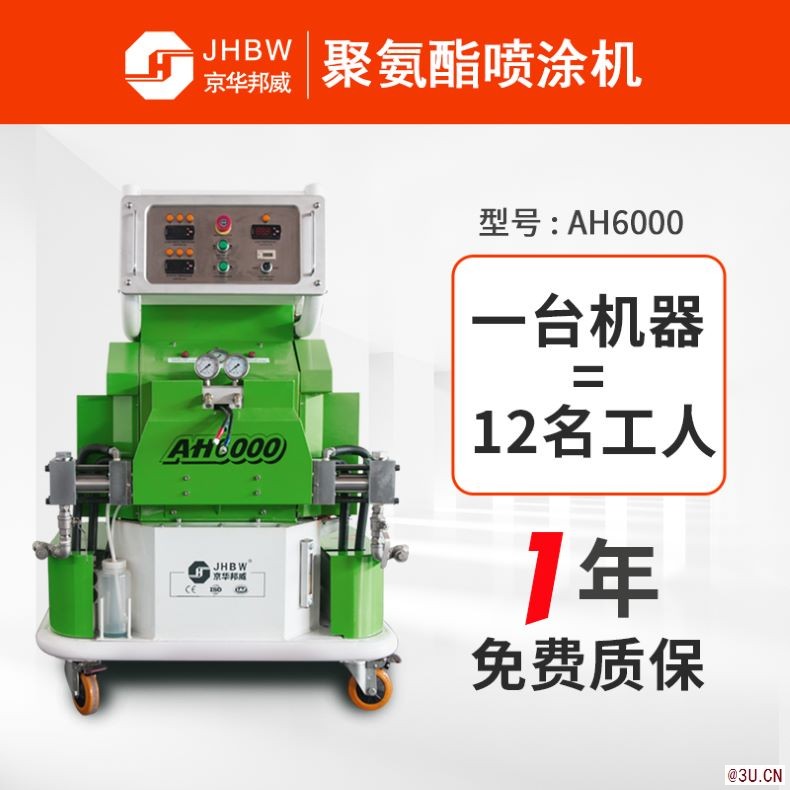 糧庫冷庫保溫噴涂機 聚氨酯高壓發泡設備