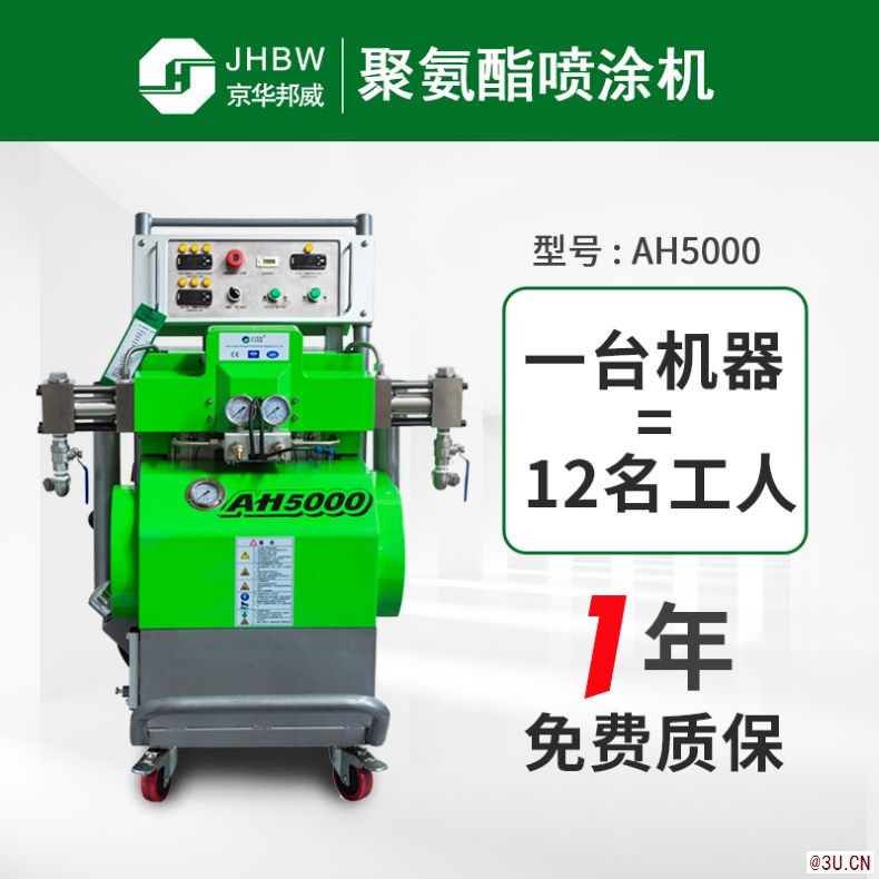 彩鋼瓦聚氨酯保溫噴涂設(shè)備