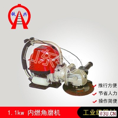 內燃手持打磨機SF-180型技術參數