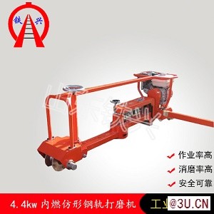 內燃鋼軌仿形打磨機的作用
