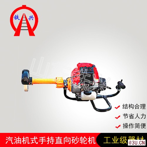 手提式鋼軌打磨機工作原理與基本結構