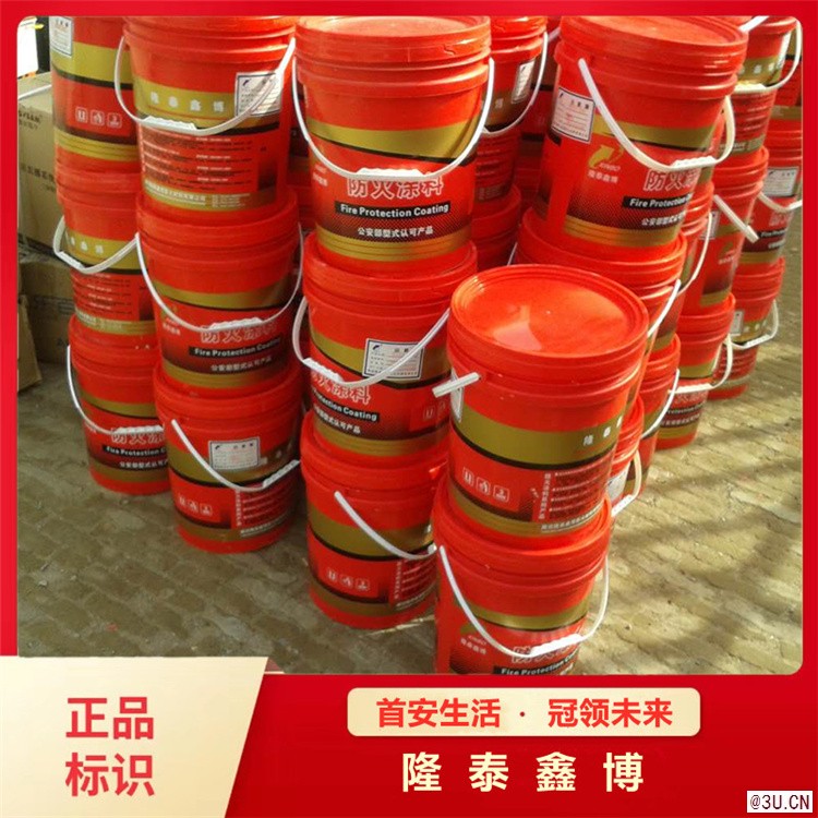 水性防火涂料量大從優 飾面型涂料