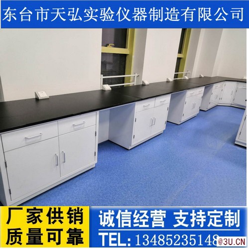 天寧區(qū)實驗臺生產(chǎn)廠家，戚墅堰區(qū) 化驗室操作臺廠家