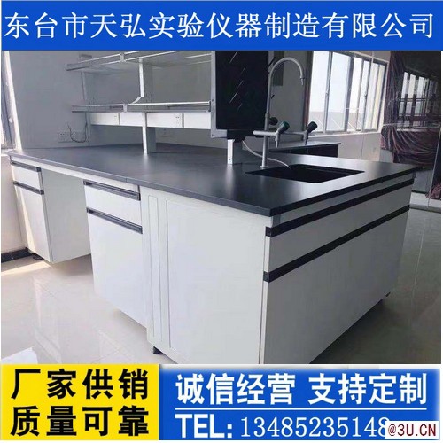 睢寧縣實驗室家具廠家，沛縣化驗室操作臺價格 規格