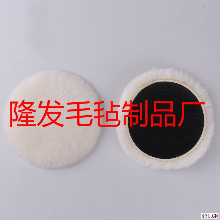 短毛拋光墊，短毛羊毛球，羊毛拋光墊