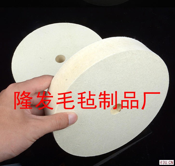 羊毛氈輪，羊毛拋光輪，拋光羊毛墊