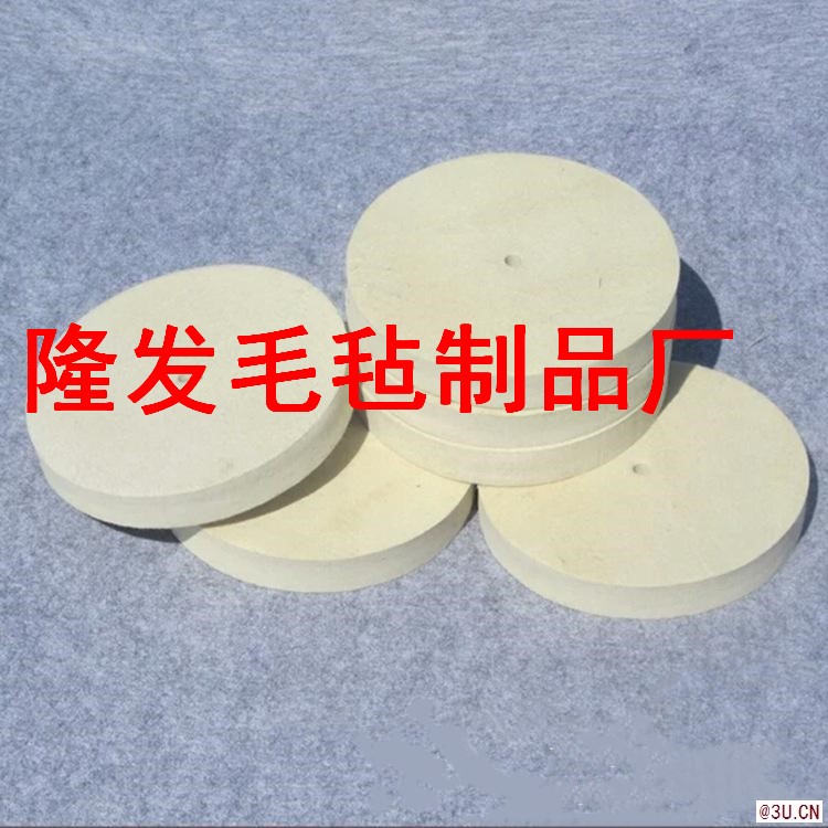 金屬羊毛拋光輪，平面羊毛輪，黃銅毛氈拋光輪