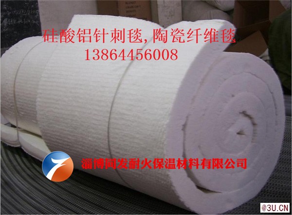 供應(yīng)淄博同發(fā)陶瓷纖維毯 甩絲纖維毯，硅酸鋁纖維毯
