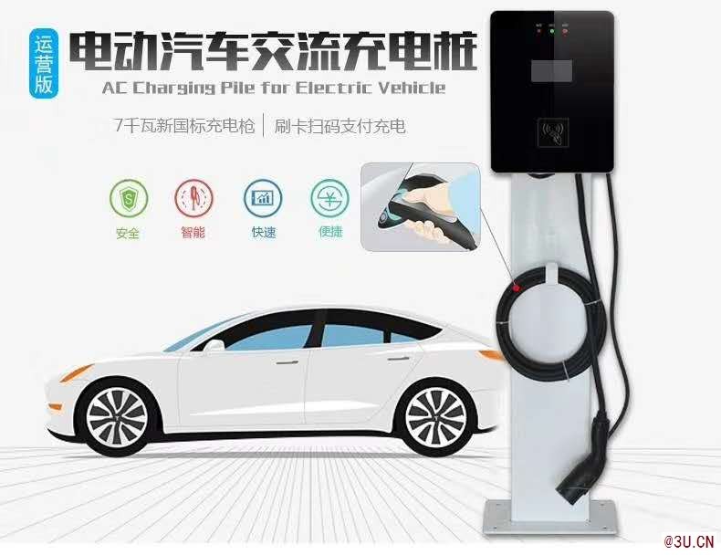 小區新能源電動汽車充電站安裝廠家