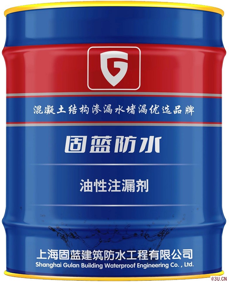 上海注漿灌漿堵漏材料固藍(lán)牌油性注漏劑 高發(fā)泡率