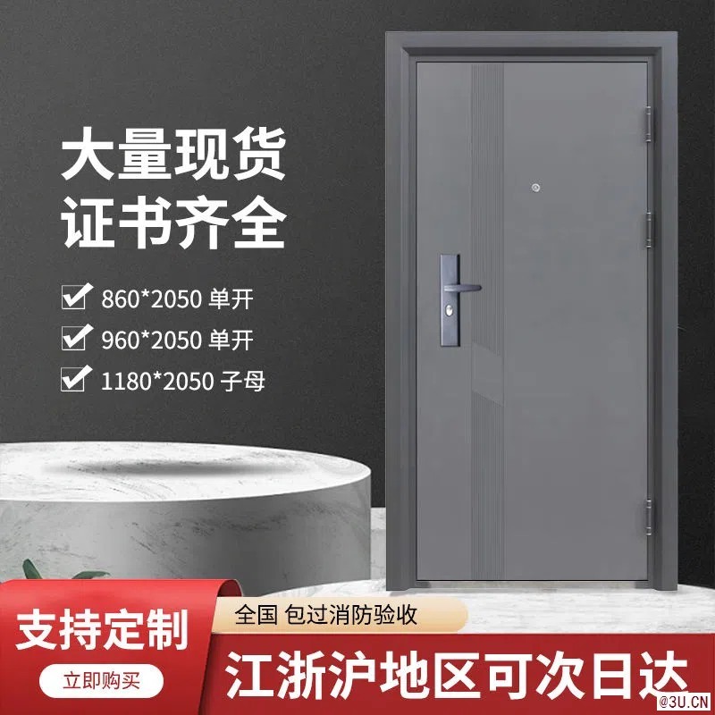 合肥進(jìn)戶(hù)防火門(mén)2024價(jià)格一個(gè)也是批發(fā)價(jià)