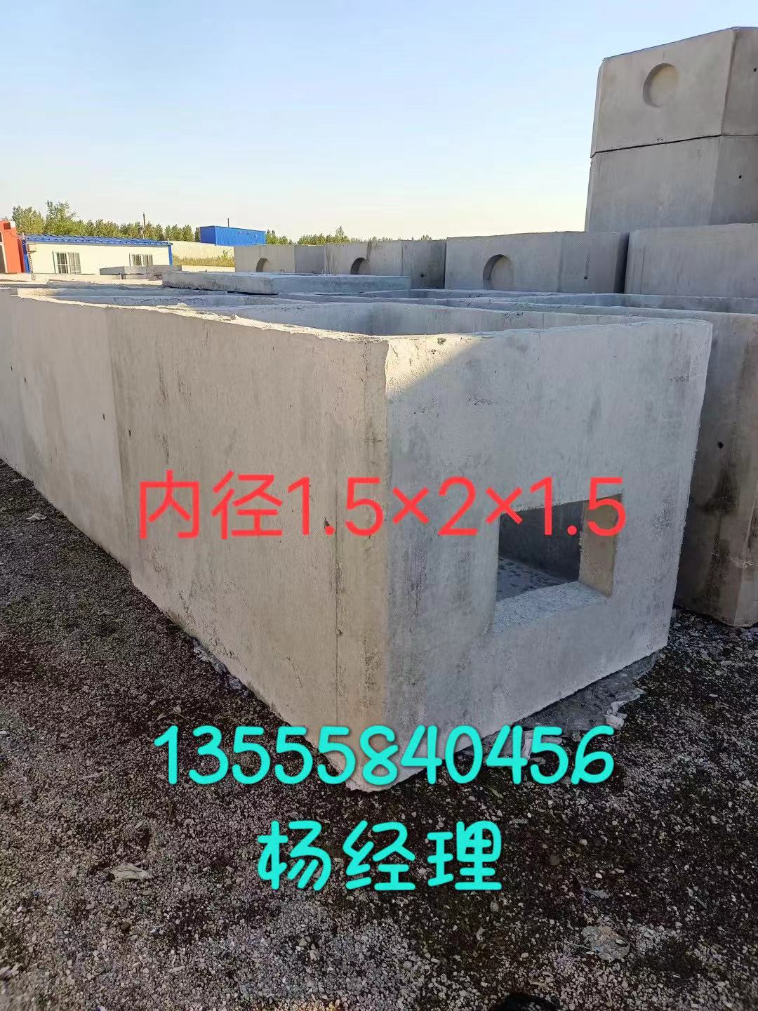 電纜井