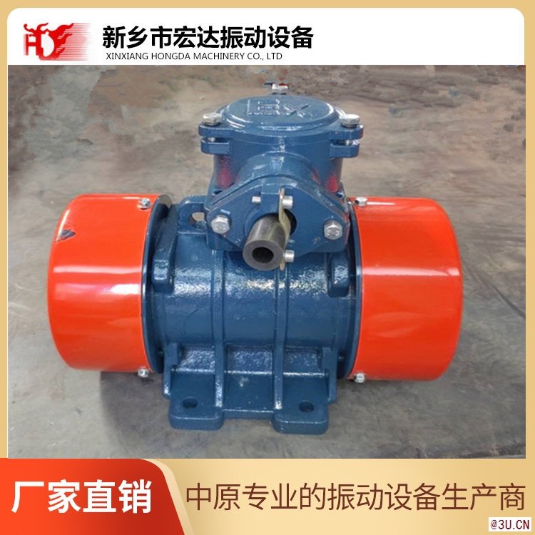 防爆振動電機新鄉宏達YBZH170-16-6防塵振動電機