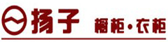 揚子櫥柜