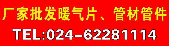 澳柯瑪